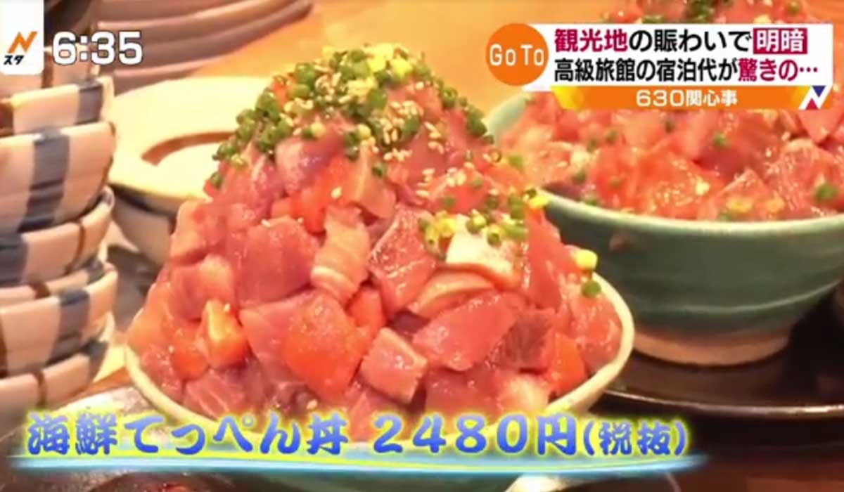 TBS「Nスタ」でご紹介いただきました