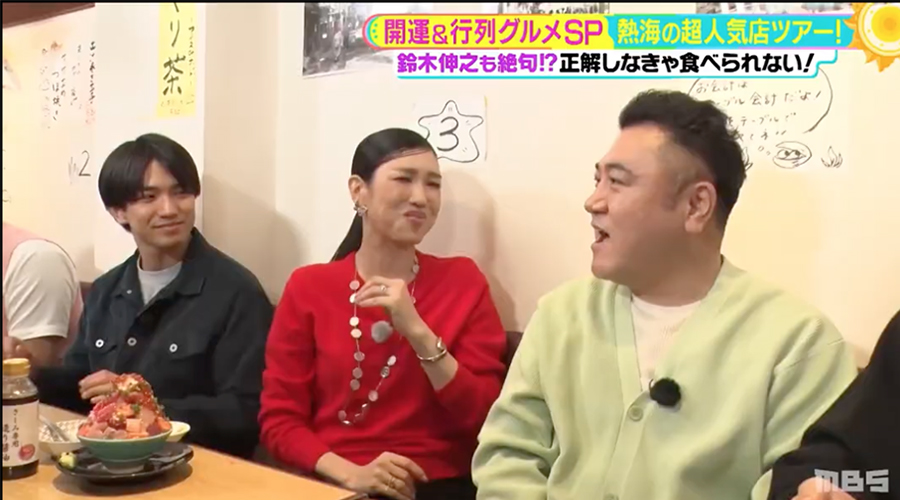 TBSテレビ「サタデープラス」でご紹介いただきました