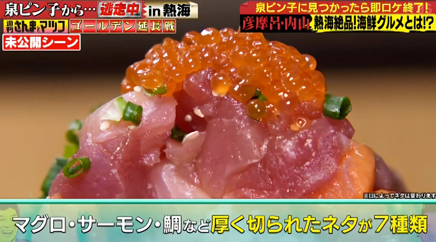 TBSテレビ「週刊さんまとマツコ」